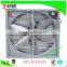 poultry /greenhouse negative-pressure ventilation exhaust fan
