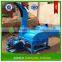 2017 Wholesale Chaff Cutter Forage Chopper