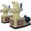 CSPM 2016 new hot sale biomass pellet making mill