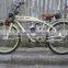Hot Sell Moped Bicycle Engine 60CC