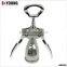 44044 Wing Corkscrew Wine Opener - Premium All-in-one Wine and Beer Bottle Opener by Mauve