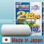 Durable and Hot-selling a paper towel kitchen towel with Functional made in Japan
