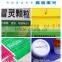 Bottle can bag date cable inkjet printer equipment