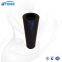 UTERS    Factory  Hydraulic  Oil  Filter ( Compatible with R16K400M speed control type fluid coupling  )   accept custom