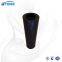 UTERS replace of INDUFIL oil separator filter element  INR-Z-200-H-CC03-V   accept custom