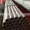 factory outer good price ASTM A335 P91 Alloy pipe