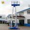 7LSJLI Jinan SevenLift 14m mobile telescopic aerial ladder platform