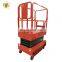 7LGTJZ Shandong SevenLift self-propelled scissor aerial working equipment