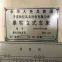 Qizhong CA5116Ex10-5 CNC Vertical Lathe