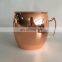 New Arrival Russian Stainless Steel copper plated Moscow mule mugs cups