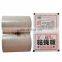 Factory direct best sale high quality cheap custom flies away fly trap
