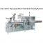 150 times / min Punching Speed Automatic Honey Jam PVC Blister Packing Machine