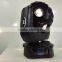 Unique Design 12*20W RGBW CosmoPix-R Football LED Moving Head Light With DMX,LCD Dispaly,LED Effect Light For KTV DJ Party