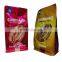 Food Grade 8 Side Seal Square Bottom Plastic Food Pouches coffee bean/powder Packaging Bag