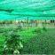 Agricultural green sun shade Net UV Protection sun Garden Shade Netting for Greenhouse