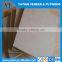 Best Selling High quality cheap MDF