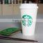 Starbucks recyclable coffee tea printing disposable paper cup