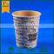 cup paper,blank pe coated cup stock paper,pe coated kraft paper                        
                                                Quality Choice