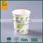 Single Wall Compostable Biodegradable PLA Paper Cups