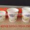 Mini Cold disposable single PE coated paper cup for drink