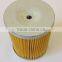 S195 Diesel Engine Fuel Filter