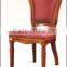 459# China Foshan Pink Modern Chair