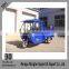 China H3 Closed Red and Blue Gasoline Three Wheeler Motorcycole Tricycle Cargo with Max Loading 200kg for sale