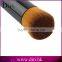 Cheap cosmetic Wooden beauty makeup mask brush