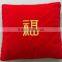 15010609 decorative cushion