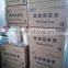where to buy cheap high temperature masking tape for protection