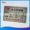 metal logo&nameplate