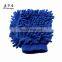 Colorful Chenille Mitt Cleaning Waterproof Car Wash Magic Microfiber Gloves