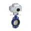 DN15 stainless steel flanged electrical wafer butterfly valve