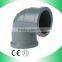 NBR 5648 PVC grey fittings (Elbow,coupling,tee,union)