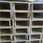 U-shaped galvanized channel steel for high-speed railway
