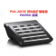Центр контактной поддержки PAVIRO, артикулы: PVA-15CST, PVA-15ECS, PVA-20CSE. BOSCH