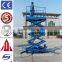 1.35~16m, 0.3 ton car garage lift for basement /scissor car lift flush /used car lifts for sale