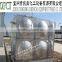 Storage Tank/ Stainless Steel water storage Tank/ Water container