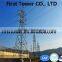 Electric transmission line tower