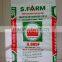 Vietnam virgin material eco-friendly pp woven bags for flour