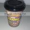 8oz Disposable Paper Cups