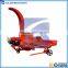 FC-9A Multi-Purpose Grass Chopper