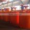 XB-20*20 Agitating Tank with High Quality