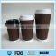2015 new style Customer Printed double wall paper cup /double wall paper cup with lid/double wall paper coffee cups