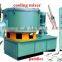 high speed plastic color mixing machine