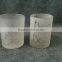 Frosted Glass Candle Holder