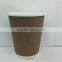 China Professional Hot Sell Personalized Paper Cup for Your Business