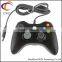 Factory Direct Selling 5 colors For Xbox 360 Wired Controller