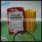 15208-65f0a OIl filter with high grade filter paper for auto parts