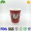 compostable 8oz wholesale customized high-quality double wall paper cups for tea or coffee